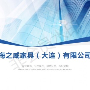 资质文件