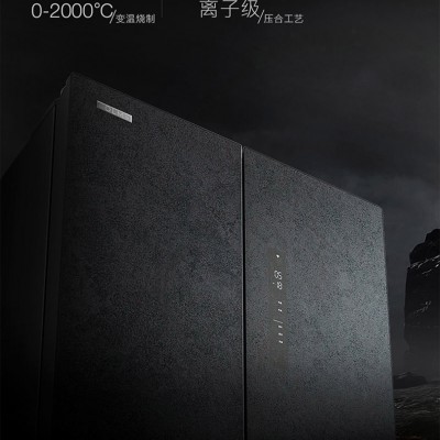 COLMO 冰箱517升十字对开门变频智能超薄自由嵌入风冷高端冰箱 CRBS517M-A2熔幔岩图3