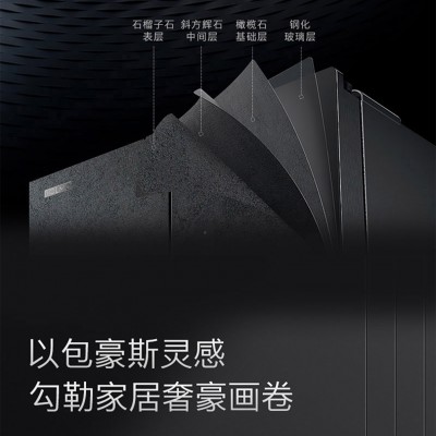 COLMO 冰箱517升十字对开门变频智能超薄自由嵌入风冷高端冰箱 CRBS517M-A2熔幔岩图4
