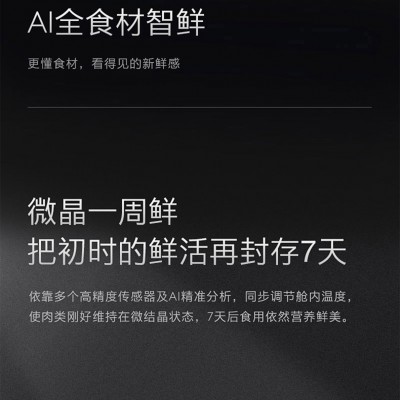 COLMO 冰箱517升十字对开门变频智能超薄自由嵌入风冷高端冰箱 CRBS517M-A2熔幔岩图7