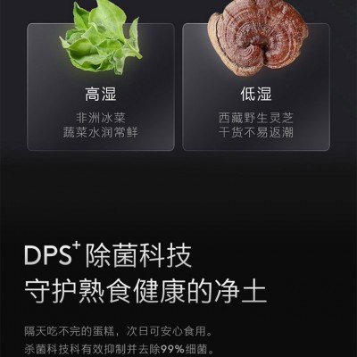 COLMO 冰箱517升十字对开门变频智能超薄自由嵌入风冷高端冰箱 CRBS517M-A2熔幔岩图9
