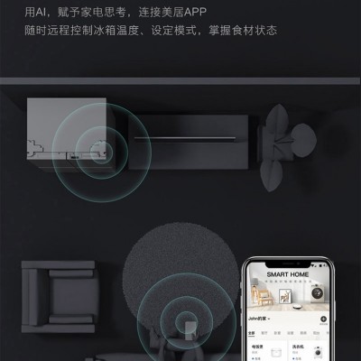 COLMO 冰箱517升十字对开门变频智能超薄自由嵌入风冷高端冰箱 CRBS517M-A2熔幔岩图11