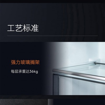 COLMO 冰箱517升十字对开门变频智能超薄自由嵌入风冷高端冰箱 CRBS517M-A2熔幔岩图13