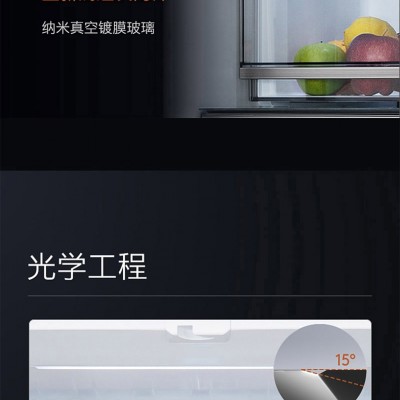 COLMO 冰箱517升十字对开门变频智能超薄自由嵌入风冷高端冰箱 CRBS517M-A2熔幔岩图14