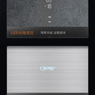 COLMO 冰箱517升十字对开门变频智能超薄自由嵌入风冷高端冰箱 CRBS517M-A2熔幔岩图15