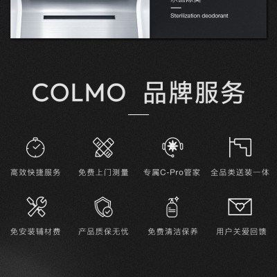 COLMO 631升高端冰箱双开门 大容量分区式变频智能控湿杀菌对开门家用一级能效风冷无霜冰箱 熔幔岩 CRBK631图4