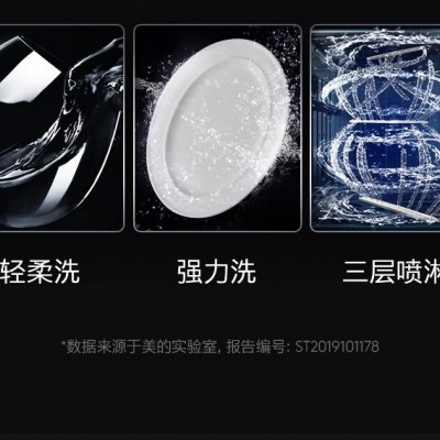 COLMO 13套/15套嵌入式 家用洗碗机 智能洗碗机 对旋双喷臂 变频 热风烘干 三星级消毒 CDB312【B3黑】对旋深净+三星消毒图3