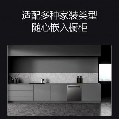 COLMO 13套/15套嵌入式 家用洗碗机 智能洗碗机 对旋双喷臂 变频 热风烘干 三星级消毒 CDB312【B3黑】对旋深净+三星消毒图5