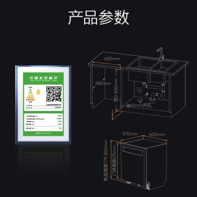COLMO 13套/15套嵌入式 家用洗碗机 智能洗碗机 对旋双喷臂 变频 热风烘干 三星级消毒 CDB312【B3黑】对旋深净+三星消毒图8
