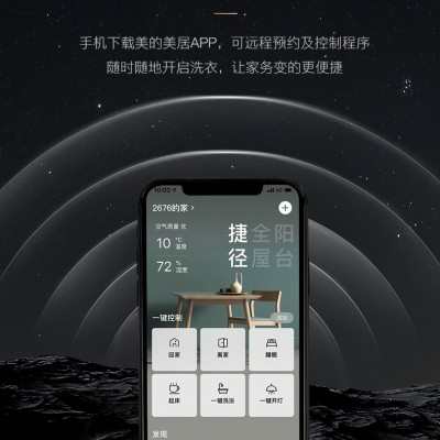 COLMO洗烘套装 滚筒洗衣机全自动+热泵式烘干机 鸿蒙家电 智能家电 星辰系列 线下同款 CLGS10E+CLHS10E图5