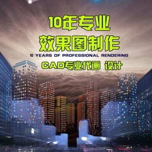 环艺效果图表现设计 ( 周特推荐店 )