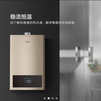 美的热水器JSQ30-16HC3 16升图2