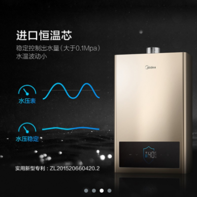 美的热水器JSQ30-16HC3 16升图3