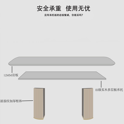 轻法式时尚轻奢奶油风波浪纹罗马柱岩板餐桌图4