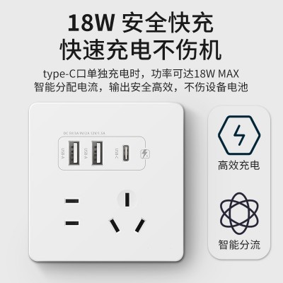 【18W安全快充】多功能插座图3
