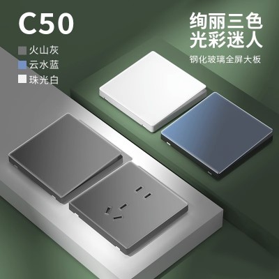 【钢化玻璃】墙壁开关插座图2