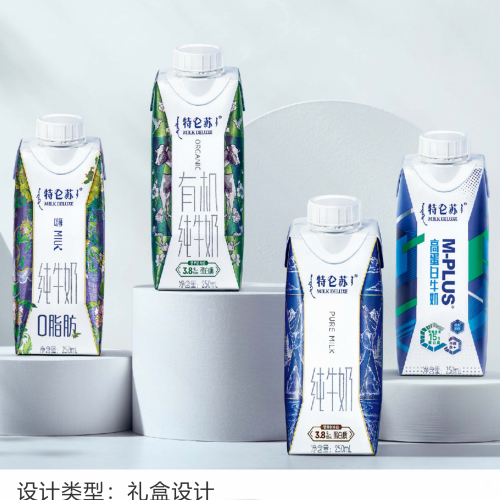 特仑苏/有机纯牛奶礼盒设计