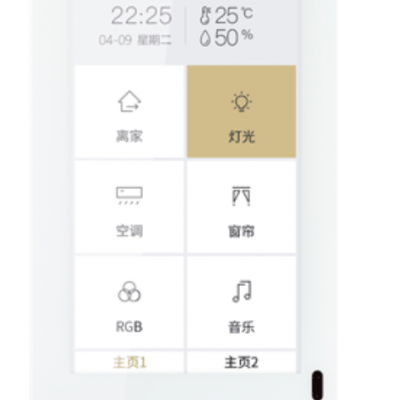 KNX智能触摸面板WX50（竖屏）图2