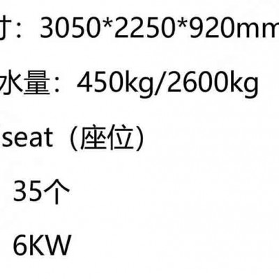 适用版温泉池（工程系列）— E8图4