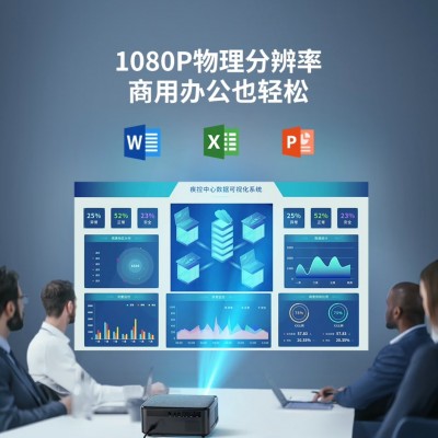 Yaber X450智能娱乐投影图8