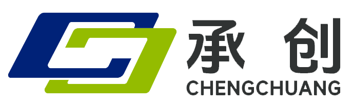 湖南承创建筑材料有限公司