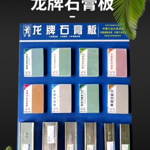 龍牌石膏板家裝專用