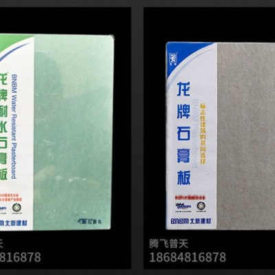 龙牌石膏板家装专用图3