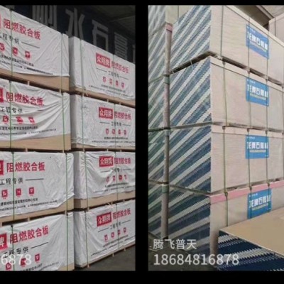 龙牌石膏板家装专用图4