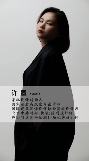 xumo
