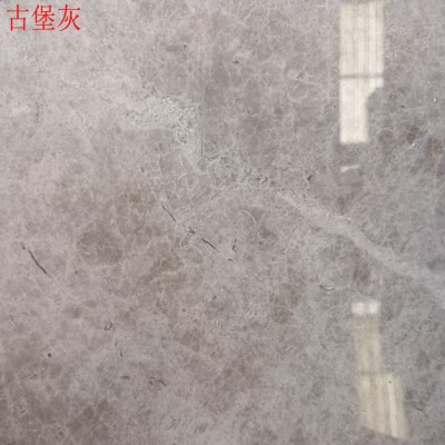 古堡灰图1