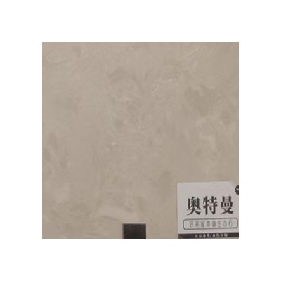 奥特曼图1