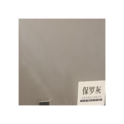保罗灰图1