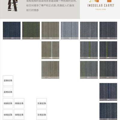 直线图1