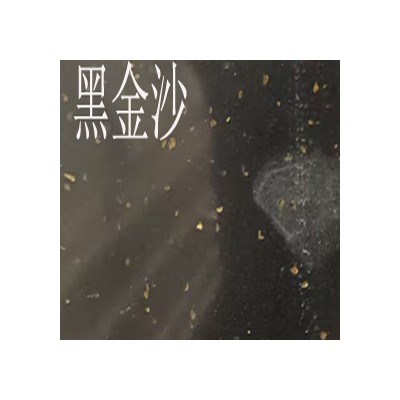 黑金沙图1