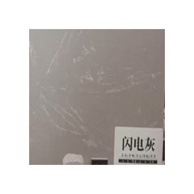闪电灰图1