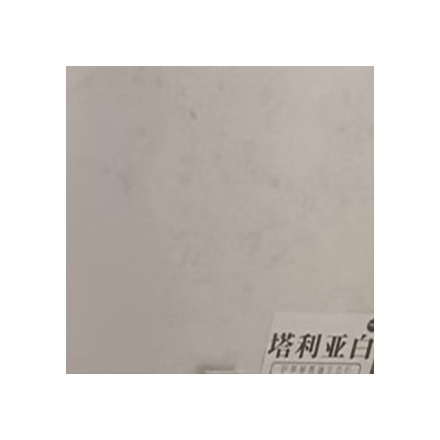 塔利亚图1