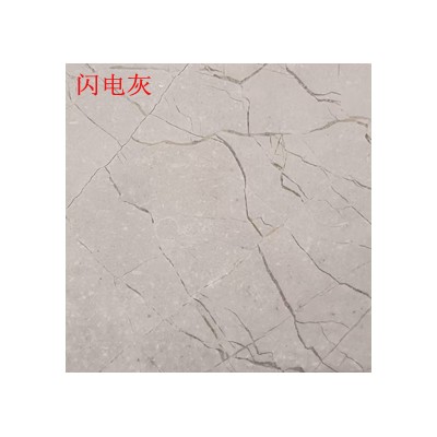 闪电灰图1