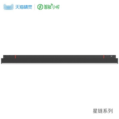智能小灯预埋磁吸系列星链泛光图2