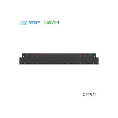 智能小灯预埋磁吸系列星链格栅图2