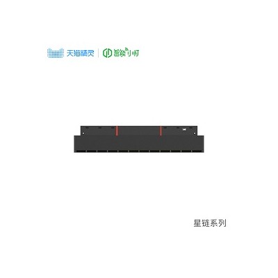 星链系列-12珠格栅BCXG12A图1