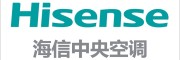 海信中央空調(diào)