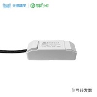 智能小灯信号转发器