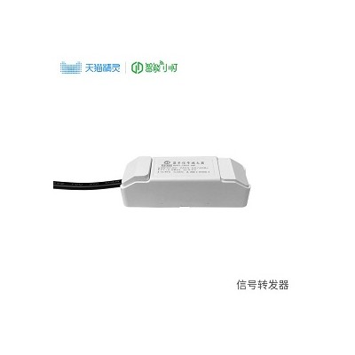 220V信号转发器图1