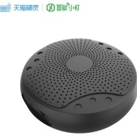 智能小灯Q3智能红外语音控制器