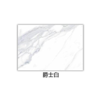 爵士白图1