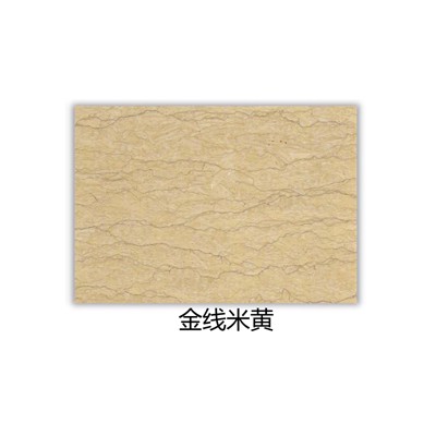 金线米黄图1
