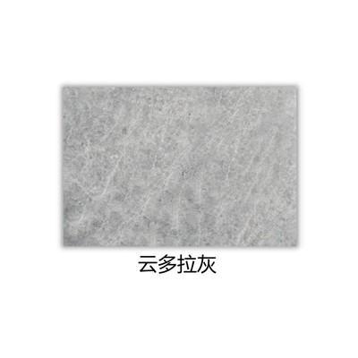 云多拉灰图1