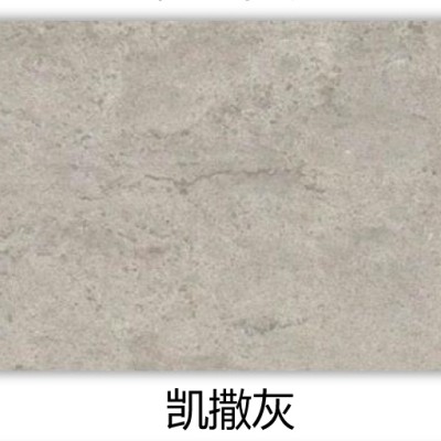 凯撒灰图1