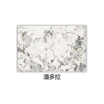 潘多拉图1