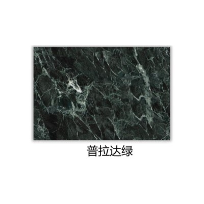 普拉达绿图1